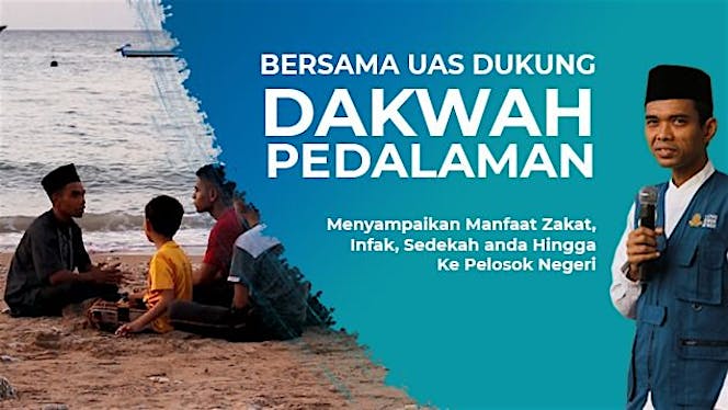 Bantu Dakwah Pedalaman Ke Penjuru Nusantara