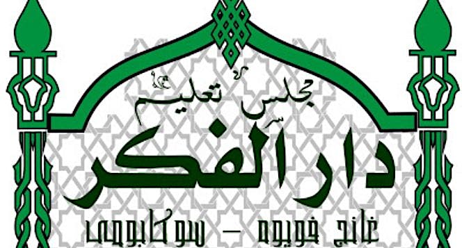 BANTU PEMBANGUNAN PONDOK PESANTREN DARUL FIKRI